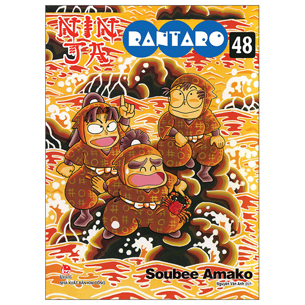 ninja rantaro - tập 48 (tái bản 2025)