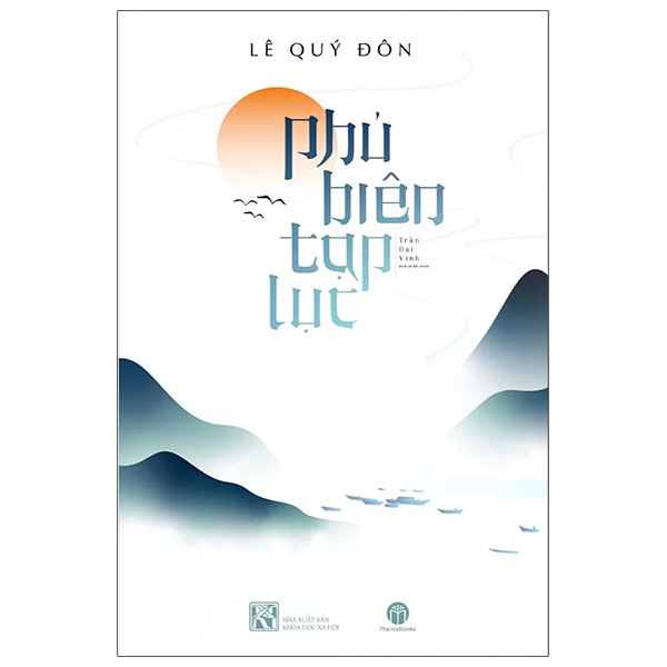 phủ biên tạp lục