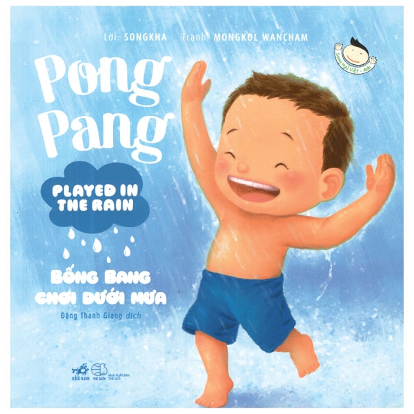 pong pang: bống bang chơi dưới mưa (song ngữ việt - anh)