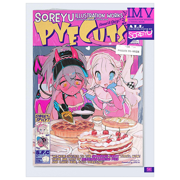 pyecuts それーゆ作品集 illustration making & visual book