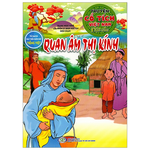 quan âm thị kính - truyện cổ tích việt nam đặc sắc