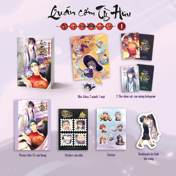 Quan Com Ty Huu - Chi Co Vao Khong Co Ra - Tap 1 - Ban Dac Biet - Tang Kem 1 Sticker + 1 Bookmark Be Hinh Boi Cung + 1 Sticker Can Nhu + 1 Moc Khoa 2 Manh 1 Mat + 2 The Nhan Vat Can Mang Hologram + 1 Poster A3