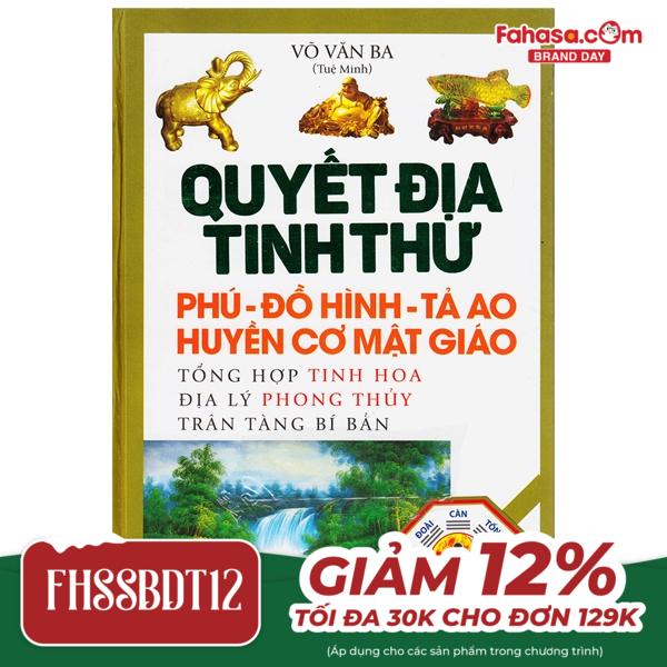 quyết địa tinh thư