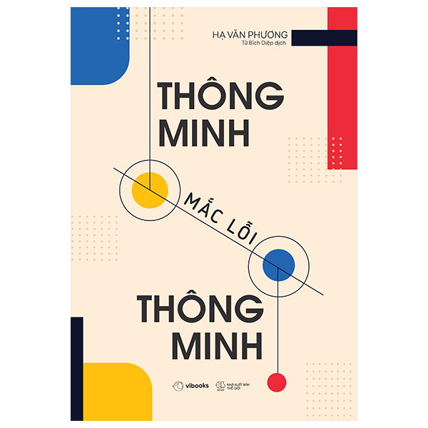 [Sách Đồng Giá 40K] Thông Minh Mắc Lỗi Thông Minh