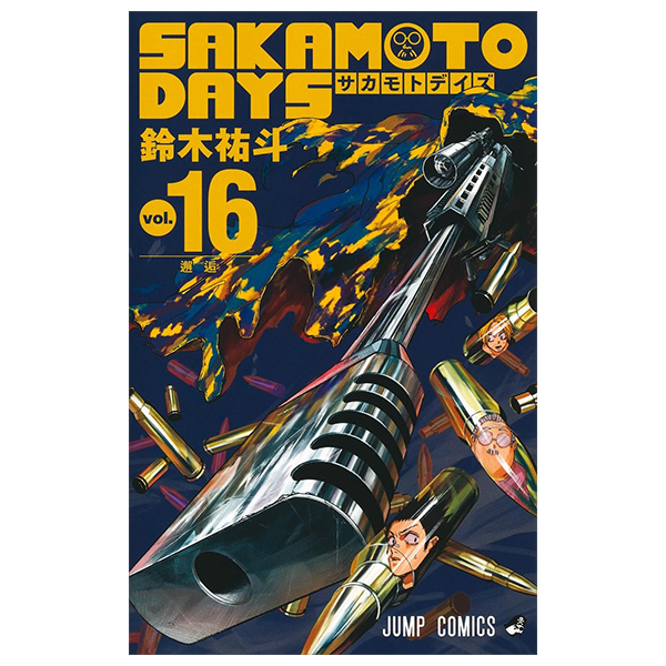 sakamoto days 16