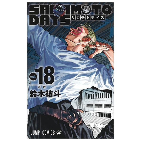 sakamoto days 18