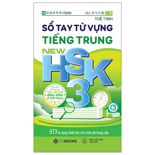 Sổ Tay Từ Vựng Tiếng Trung New HSK 3 - 973 Từ Vựng Thiết Yếu Cho Trình Độ Trung Cấp