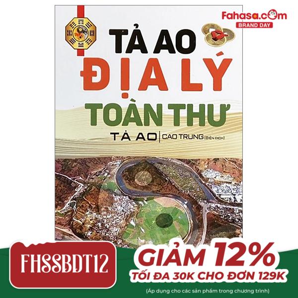 tả ao địa lý toàn thư