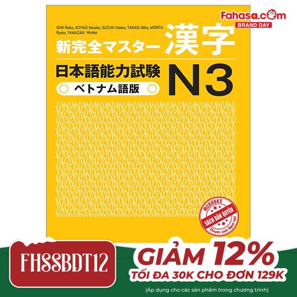 tài liệu luyện thi năng lực tiếng nhật n3 - chữ hán