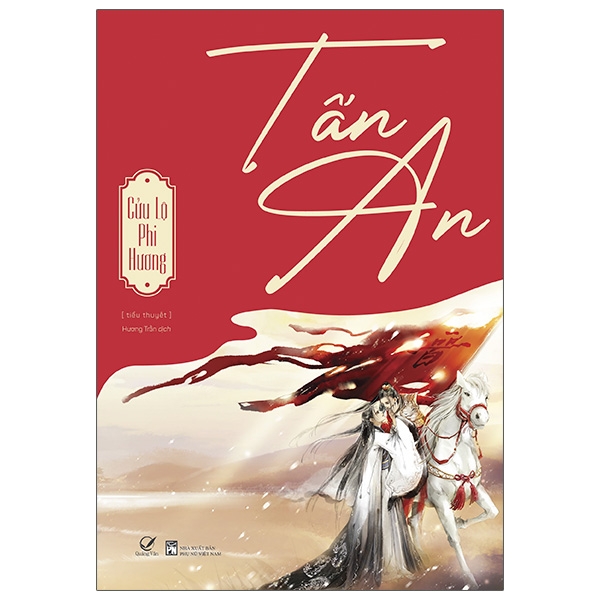 Tấn An
