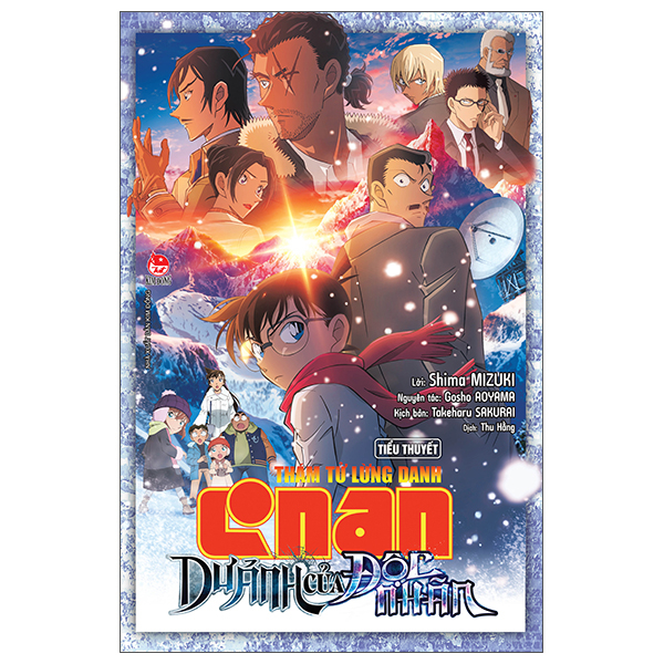 Tham Tu Lung Danh Conan - Tieu Thuyet - Du Anh Cua Doc Nhan