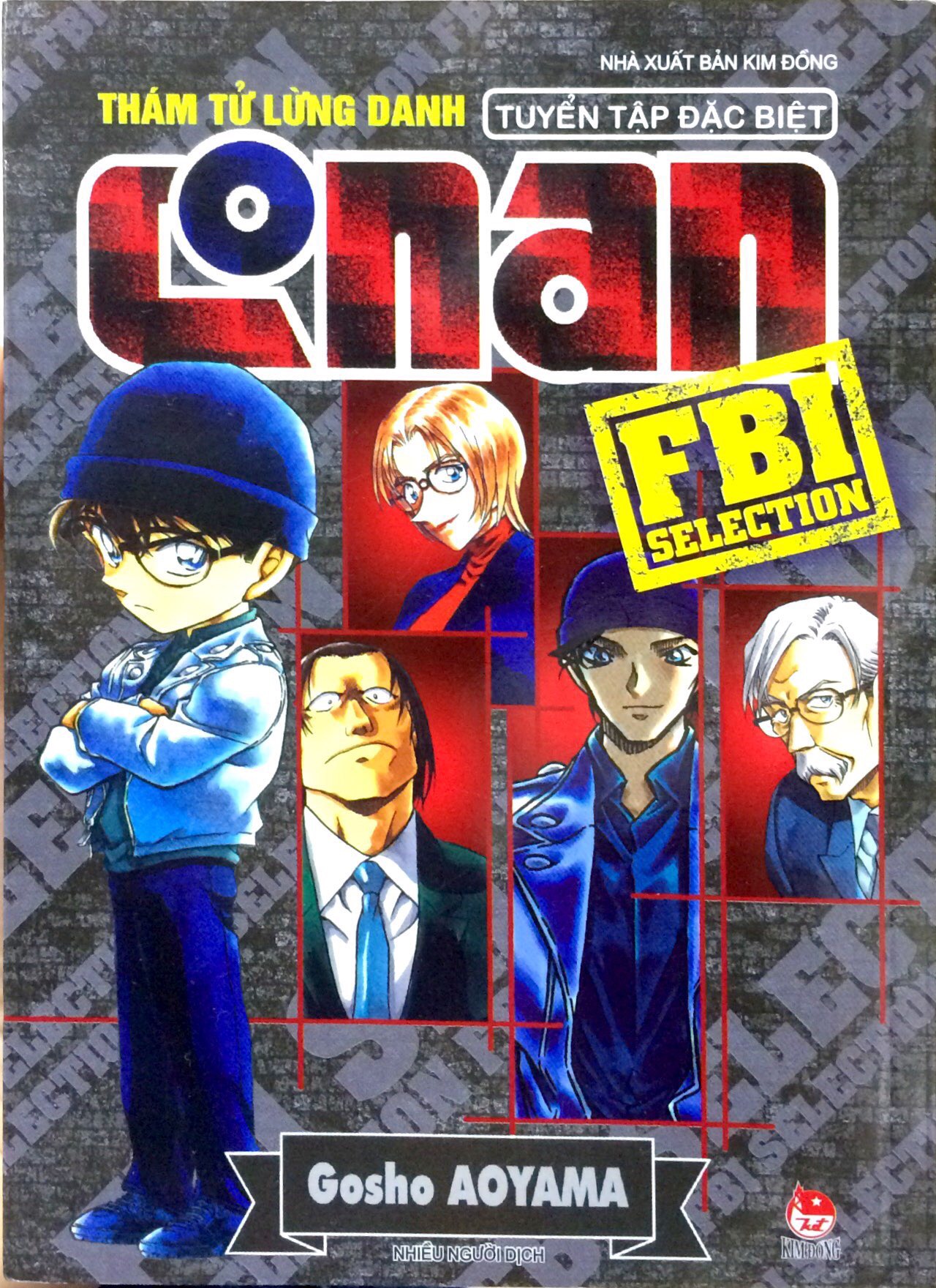 Thám Tử Lừng Danh Conan - Tuyển Tập Đặc Biệt - FBI Selection