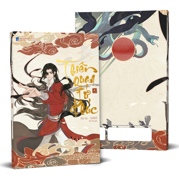 thiên quan tứ phúc - bản hoạt hình - tập 4 - bản đặc biệt