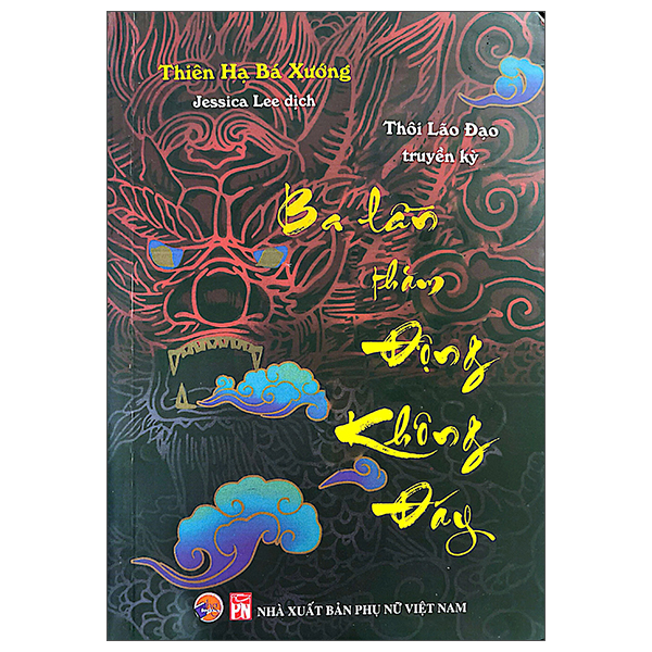 Thôi Lão Đạo Truyền Kỳ - Ba Lần Thăm Động Không Đáy