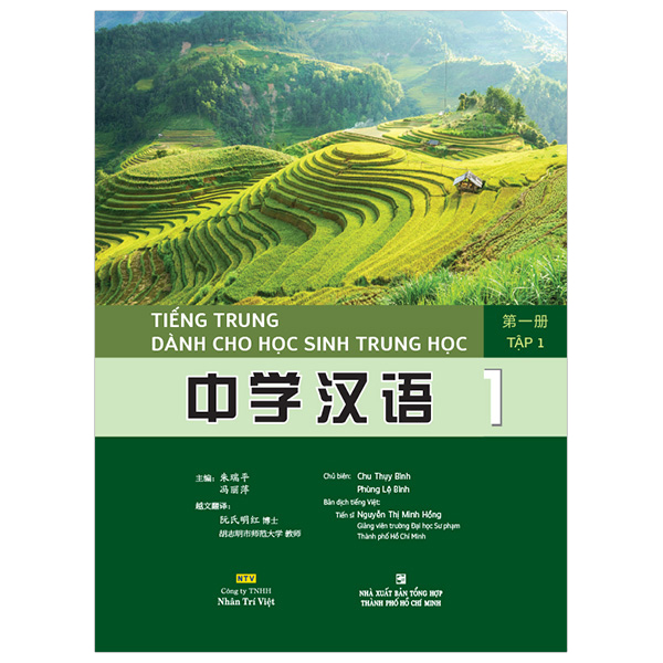 tiếng trung dành cho học sinh trung học - tập 1