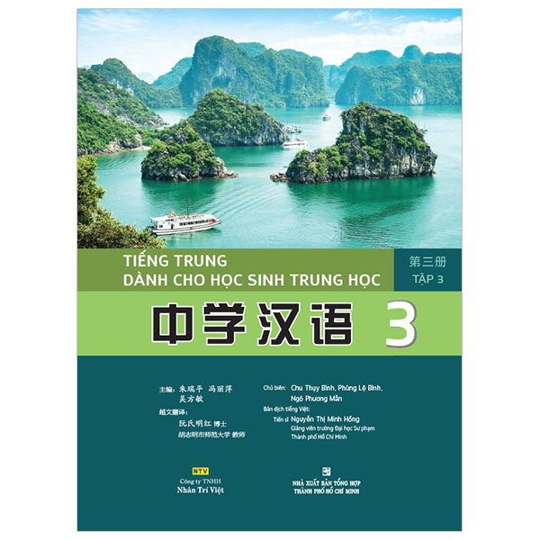 tiếng trung dành cho học sinh trung học - tập 3