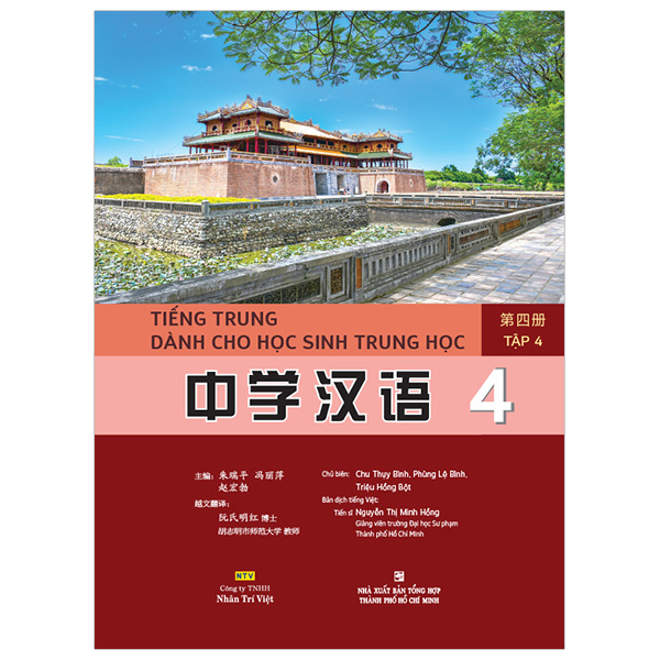 tiếng trung dành cho học sinh trung học - tập 4