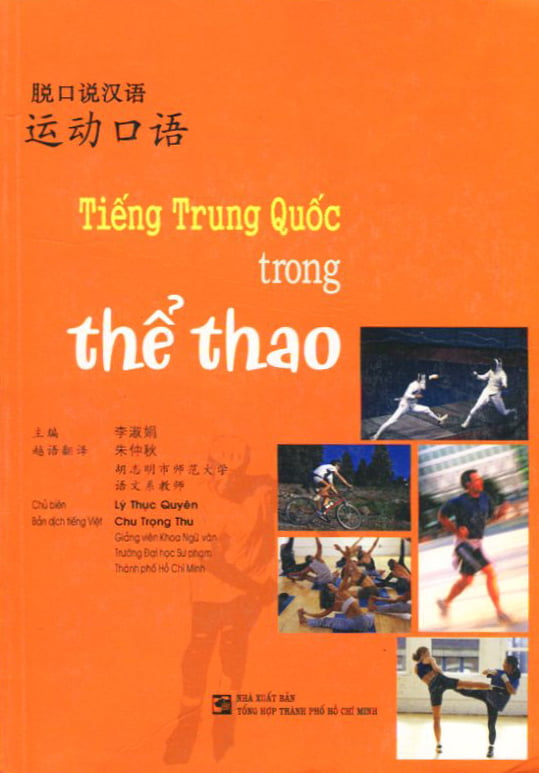 tiếng trung quốc trong thể thao