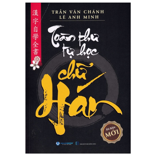 toàn thư tự học chữ hán