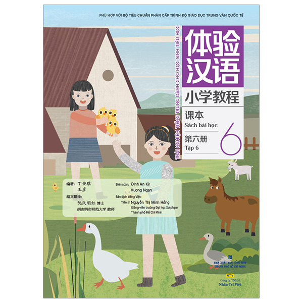 trải nghiệm tiếng trung dành cho học sinh tiểu học - tập 6 - sách bài học