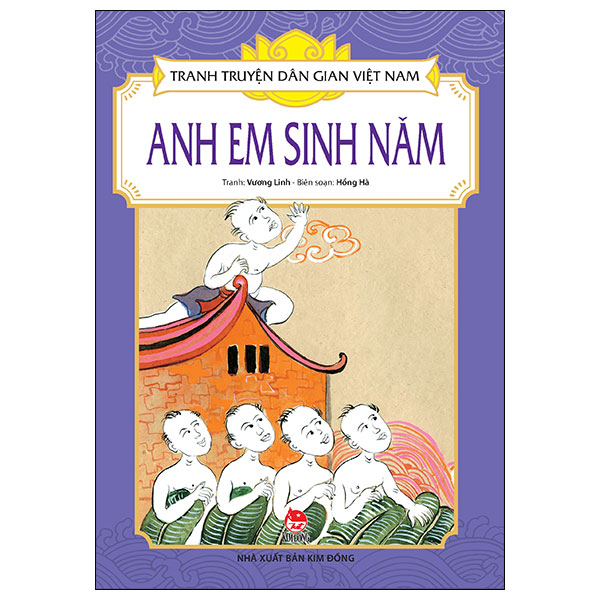 tranh truyện dân gian việt nam - anh em sinh năm (tái bản 2024)