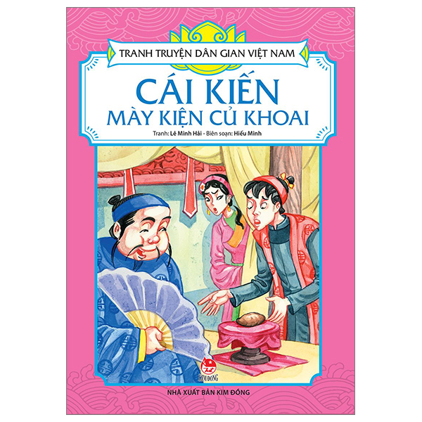 tranh truyện dân gian việt nam - cái kiến mày kiện củ khoai (tái bản 2023)