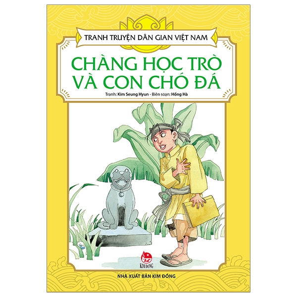 tranh truyện dân gian việt nam - chàng học trò và con chó đá (tái bản 2019)