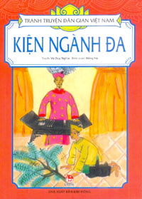 tranh truyện dân gian việt nam - kiện ngành đa (tái bản 2017)