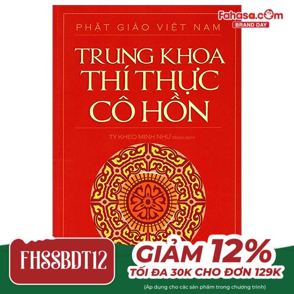 trung hoa thí thực cô hồn