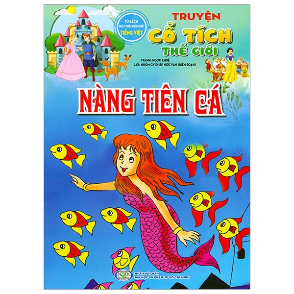 Truyện Cổ Tích Thế Giới - Nàng Tiên Cá (Tái Bản 2026)