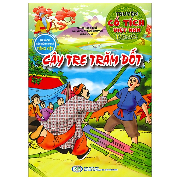 Truyện Cổ Tích Việt Nam Đặc Sắc - Cây Tre Trăm Đốt (Tái Bản 2026)