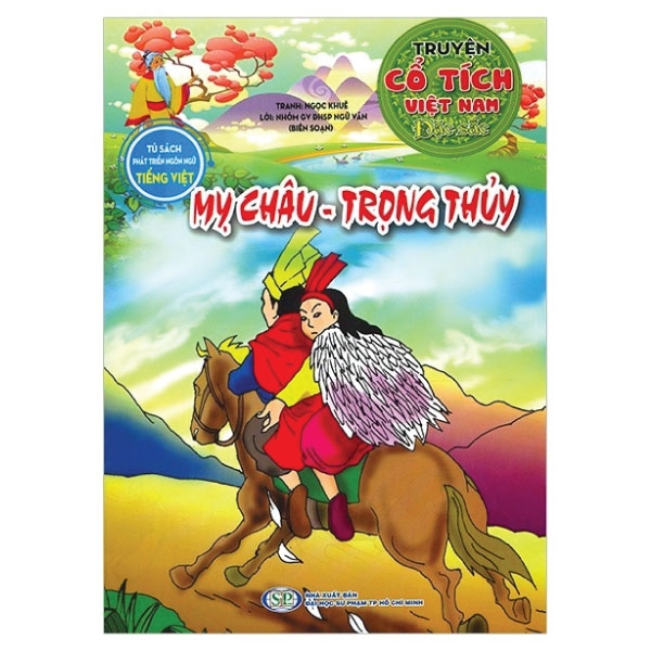 Truyện Cổ Tích Việt Nam Đặc Sắc - Mị Châu, Trọng Thủy (Tái Bản 2026)