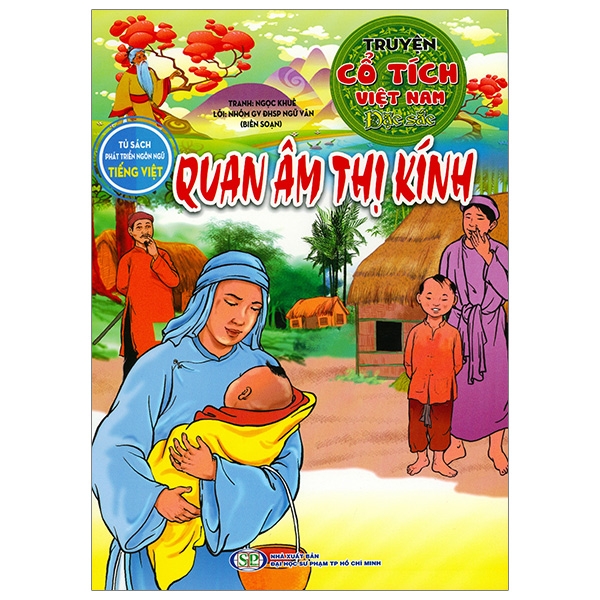 Truyện Cổ Tích Việt Nam Đặc Sắc - Quan Âm Thị Kính (Tái Bản 2026)