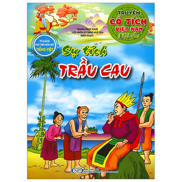 Truyện Cổ Tích Việt Nam Đặc Sắc - Sự Tích Trầu Cau (Tái Bản 2026)