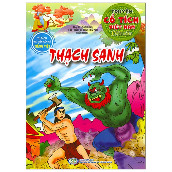 Truyện Cổ Tích Việt Nam Đặc Sắc - Thạch Sanh (Tái Bản 2026)