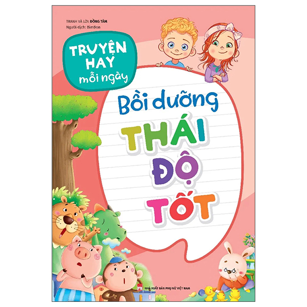 Truyện Hay Mỗi Ngày - Bồi Dưỡng Thái Độ Tốt (Tái Bản 2026)