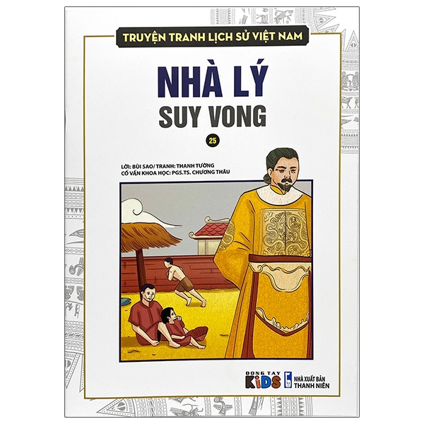 truyện tranh lịch sử việt nam - nhà lý suy vong