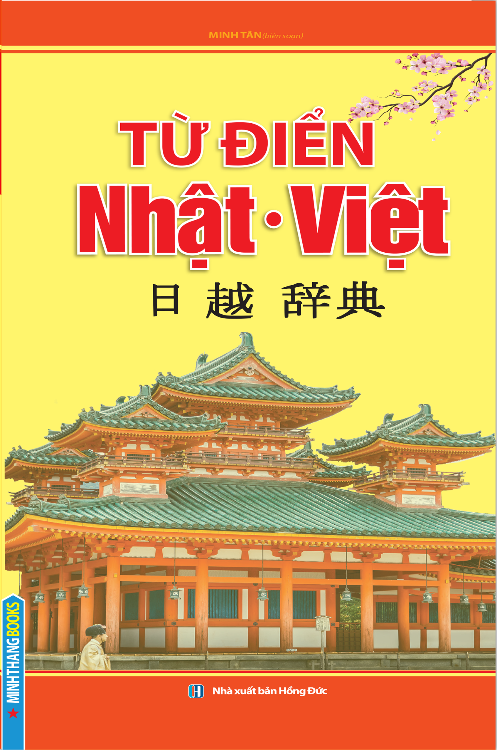 từ điển nhật việt (bìa cứng)