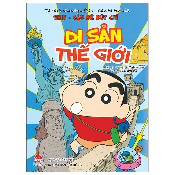 Tu Sach Khoa Hoc - Shin - Cau Be But Chi - Di San The Gioi (Tai Ban 2025)