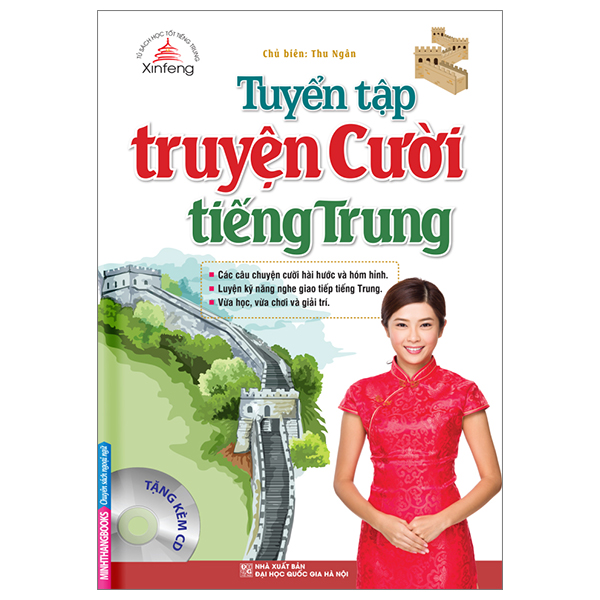 tuyển tập truyện cười tiếng trung (tái bản 2024 )