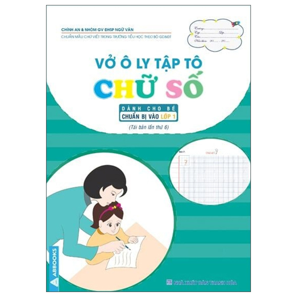 Vở Ô Ly Tập Tô Chữ Số - Dành Cho Bé Chuẩn Bị Vào Lớp 1 (Tái Bản 2024)