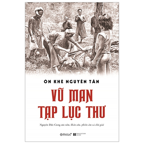 vũ man tạp lục thư