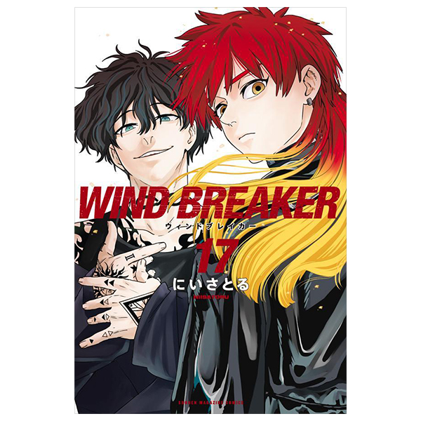 wind breaker 17