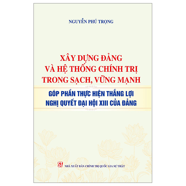 xây dựng đảng và hệ thống chính trị trong sạch, vững mạnh - góp phần thực hiện thắng lợi nghị quyết đại hội xiii của đảng