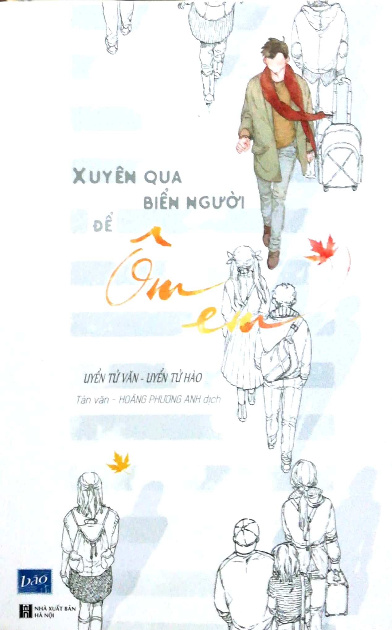 xuyên qua biển người để ôm em