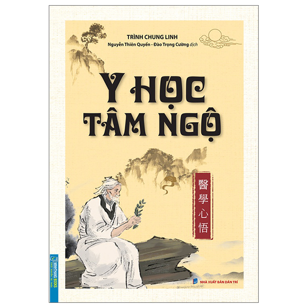 y học tâm ngộ