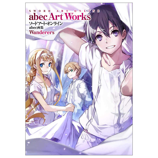 ソードアート・オンライン abec画集 wanderers - sword art online abec art works wanderers