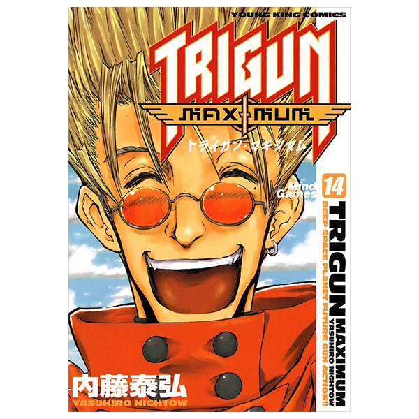 トライガン・マキシマム - trigun maximum 14