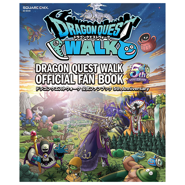 ドラゴンクエストウォーク 公式ファンブック 5th anniversary - dragon quest walk official fan book