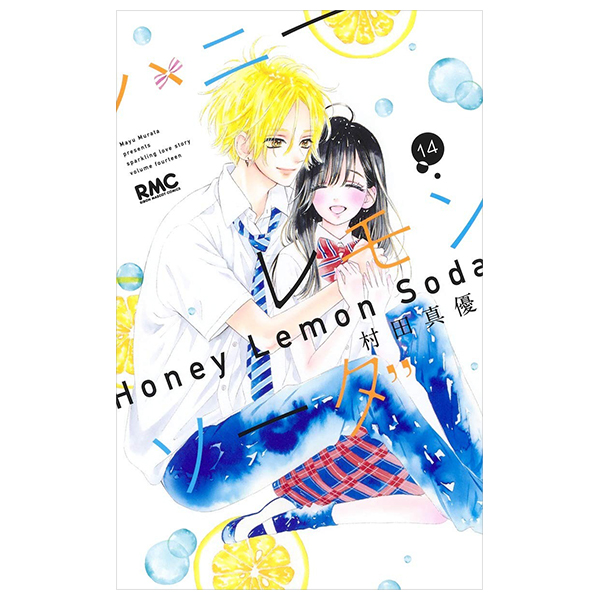 ハニーレモンソーダ 14 - honey lemon soda 14